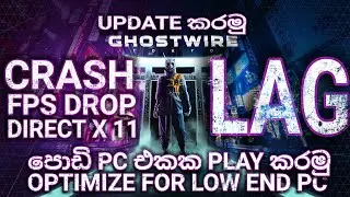 GHOSTWIRE TOKYO OPTIMIZE FOR LOW END PC | DIRECT X 11 FIX | LAG FIX SINHALA BY GAMENOX