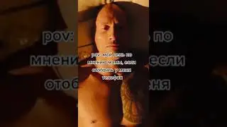#скала