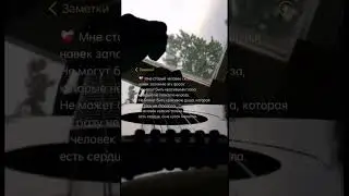 Слова старого человека❤️‍🩹🥺 