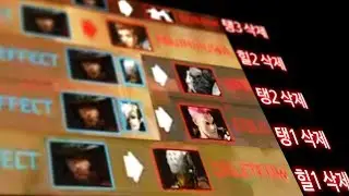 여러분 3탱 3힐은 이제 끝났습니다. 지금 딜러가 얼마나 좋은지 보여드리죠.