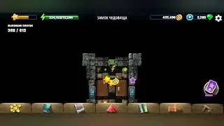 Diggy's Adventure. Валентин 2022. Замок чудовища.