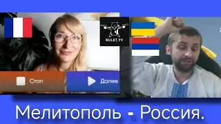 Тульские пряники. Парижские занавески. Русские украинцы. #рулеттв