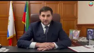Поздравление Главы Буйнакского района Уллубий Ханмурзаева с праздником Ураза-Байрам.