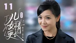 EP 11:One daughter's journey brings a family back together！ [The Family And Love]