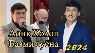 Лоиқи Давлатманд - Базми туёна 2024