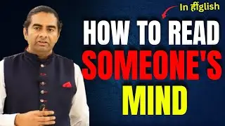 How to read anyone's mind | Hindi | Ajit Panicker