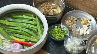 బెండకాయ పచ్చిరొయ్యలా పులుసు #cooking #foodie
