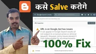 Google Indexing Problem and Error || URL is Not on Google || URL is on Google But has Issues