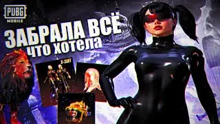 ВЫБИЛА НОВЫЙ X-КОСТЮМ | ПОЛУЧИ Х-КОСТЮМ БЕСПЛАТНО | ОТКРЫВАЕМ PDP КЕЙС | КРУТИМ РУЛЕТКУ СО ЛЬВОМ