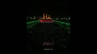 Shah Hussain Badshah Hussain | WhatsApp Status
