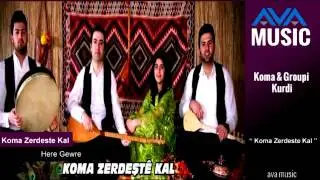 Koma Zerdeste Kal - Here-Gewre - كوما زرداشت كال