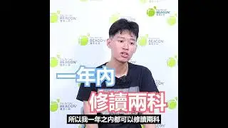 【一年增修2科皆奪5**】張鳴亨同學 增修2科 物理  5**  BAFS  5**