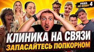 Influencer breakdown ends in hysterics. Reaction to stories