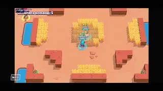 Brawl Stars# ЭМЗ # 547