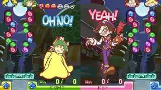 Fuck You Guys For Making Me Do This! - Puyo Puyo 20th Anniversary (DS)