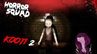 Horror Squad ● КАК ПРОЙТИ ШКОЛУ И УБИТЬ БОССА ● ПОЛНОЕ ПРОХОЖДЕНИЕ КООПЕРАТИВ #2