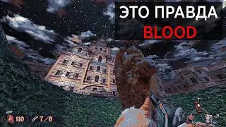 Прохождение CULTIC [2] - годнота в стиле Blood