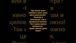 ГDЕ лучше