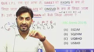 Reasoning Test series - 02 || shravan bishnoi sir