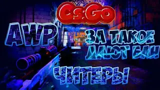 Cs:Go-200Subs💜|Road To 500💜|AWP