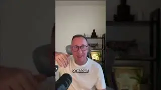 прокачай дух проблемами