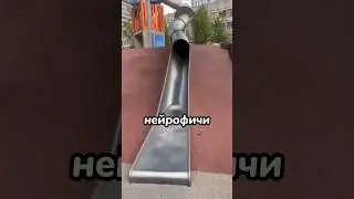 Новые нейрофичи / нейросети 