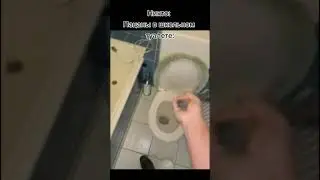Так ломают туалеты в школе