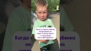 Основано на реальных событиях 🤣
