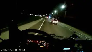 Конец рабочего дня