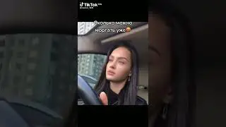 сколько можно моргать