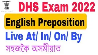 Preposition (Live At/In/On/By) of English Grammar for DHS Exam 2022.