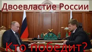 Атеисты против мусульман. Двоевластие в России.