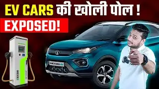 15 Disadvantages Of EV Cars Over Petrol Cars🚗❌| Should You Buy Electric Car Now Or Wait?❓🤔
