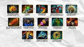 ВСЕ ПРЕДМЕТЫ 3 РАЗРЯДА ЗА 2 МИНУТЫ