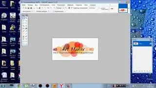 Рисуем красивое лого в Paint.NET