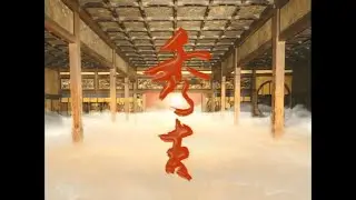 Hideyoshi 秀吉 Opening Theme