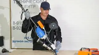 Ручной экструдер