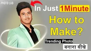 How to Use PhotoLab App | Photo Lab App Editing | Facebook Viral Photo Editing 2020 | Photo Lab App!