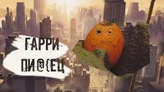 Креативный монтаж SGfilm
