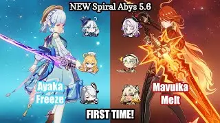 C2 Ayaka Freeze & C0 Mavuika Melt | NEW Spiral abyss 5.6 | Genshin Impact