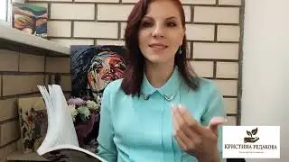 6. ЯЗЫК ЛЮБВИ В ОТНОШЕНИЯХ С ДЕТЬМИ по книге 