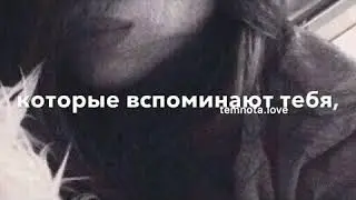 Рукель