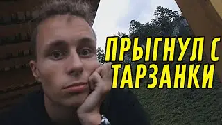 ЧЕМАЛ // НЕУДАЧНЫЙ ПРЫЖОК | ВЛОГ #3
