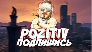 Hennyrave - История Хип Хопа ( Team. Pozitiv4ik & Alinka & Ksy ) 🚀