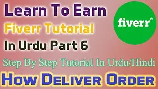 How To Deliver Fiverr Order To Client