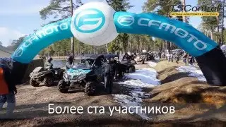 Квадроциклы сезон 2016