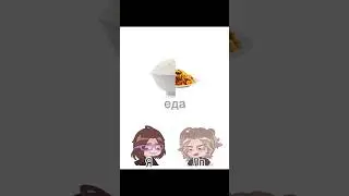 #gacha