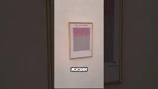 ИЗМЕНИТ ТВОЮ ЖИЗНЬ НАВСЕГДА!