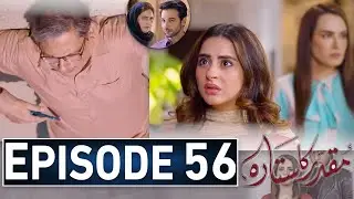 Muqaddar Ka Sitara Episode 56 | 