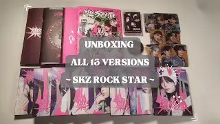 UNBOXING ALL 13 VERSIONS OF STRAY KIDS ROCK STAR // alien ballerina core meets horror?